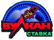 Вулкан Ставка официальный сайт